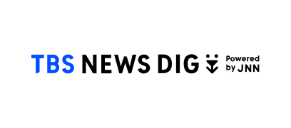 TBS NEWS DIG