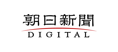 朝日新聞