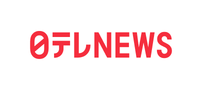 日テレNEWS