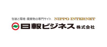日報ビジネス