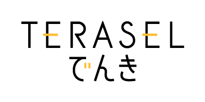 TERASELでんき
