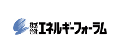 エネルギーフォーラム