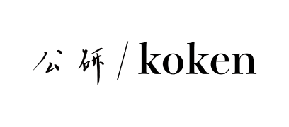 koken