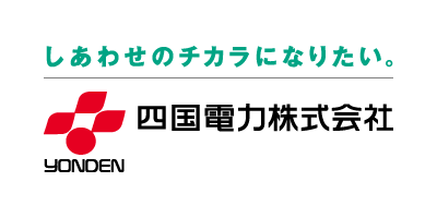 四国電力のロゴ