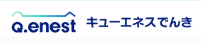 キューエネスでんきのロゴ