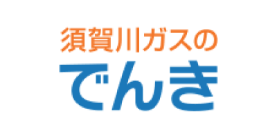 須賀川ガスのでんきのロゴ
